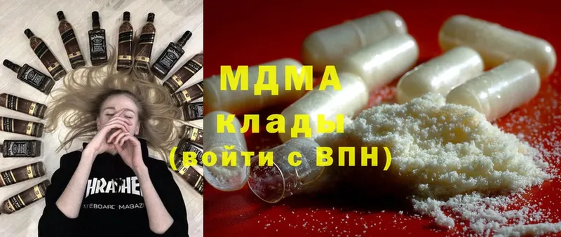 MDMA VHQ  где можно купить наркотик  Кирсанов 